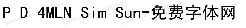 P D 4MLN Sim Sun字体转换